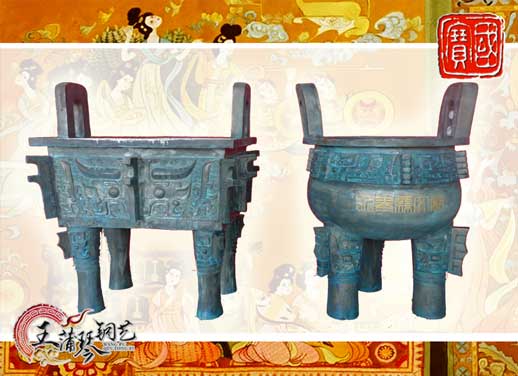 銅長方鼎、銅三足圓鼎、永泰文廟寶鼎