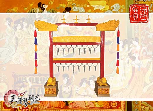 孔廟編磬，清康熙銅八卦編鐘同款