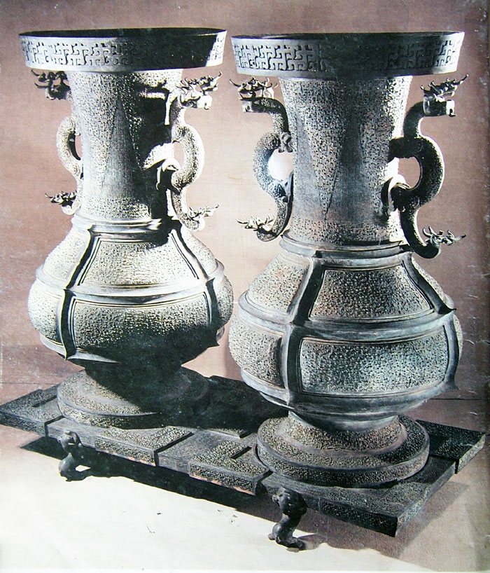聯禁大壺